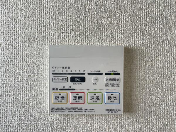 長浜市口分田４期４号棟　新築分譲住宅