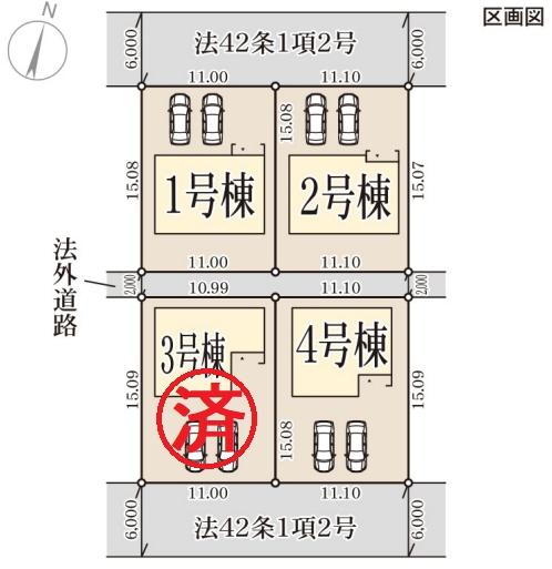 長浜市口分田４期４号棟　新築分譲住宅
