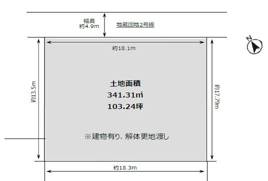 彦根市地蔵町　売土地