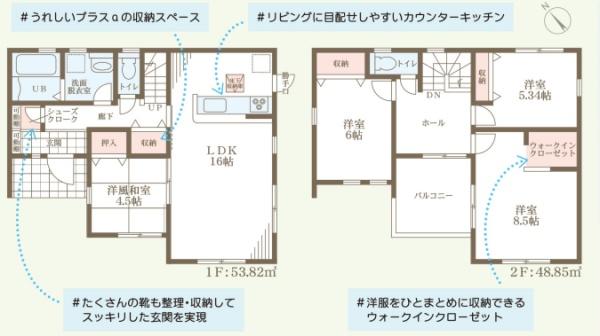 彦根市日夏町４期　新築分譲住宅