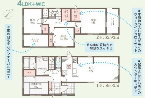 甲賀市甲南町深川２期１号棟　新築分譲住宅