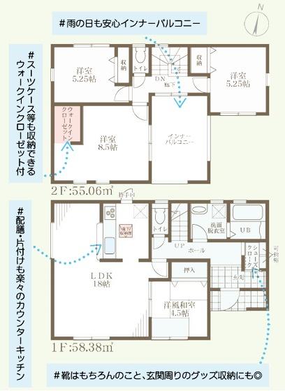 長浜市神照町１６期２号棟　新築分譲住宅