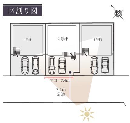 彦根市彦富町１期２号棟　新築分譲住宅