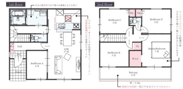 彦根市彦富町１期３号棟　新築分譲住宅