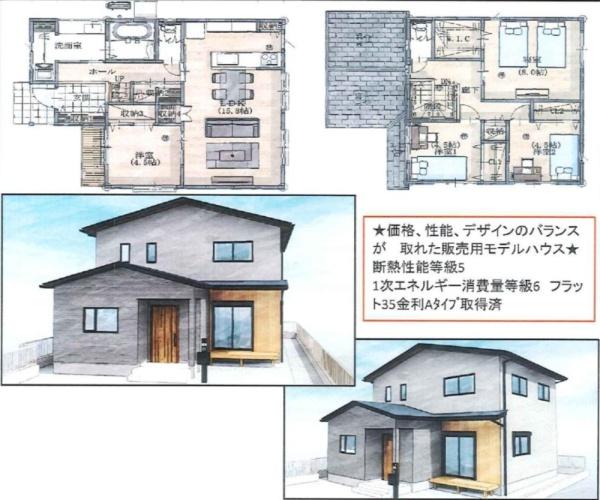 近江八幡市浅小井町　新築分譲住宅