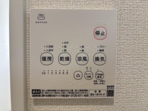 甲賀市甲賀町大原市場２４－２期　新築分譲住宅