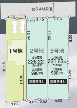 甲賀市甲賀町大原市場２４－２期　新築分譲住宅