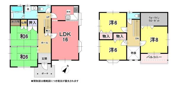 彦根市日夏町の中古一戸建て