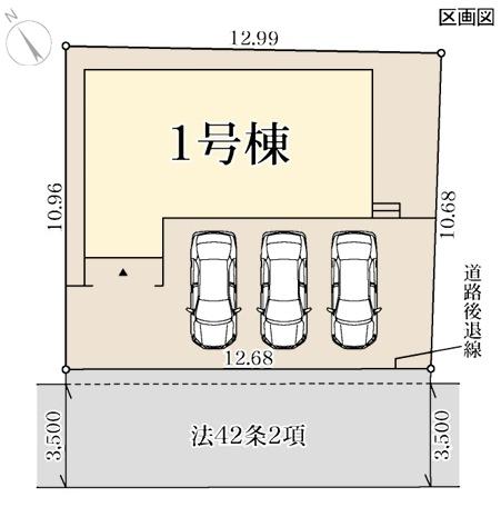 守山市播磨田町７期　新築分譲住宅