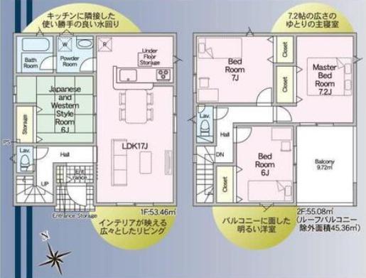 東近江市林田町第４－１号棟　新築分譲住宅