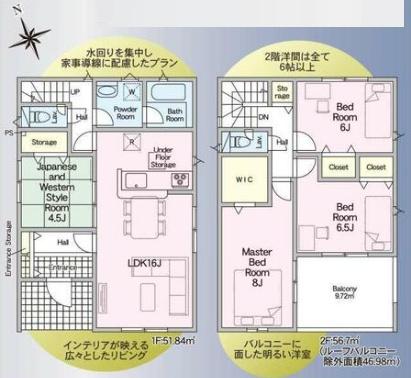 東近江市林田町第４－２号棟　新築分譲住宅