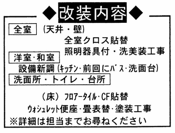 ライオンズステーションプラザ近江八幡弐番館