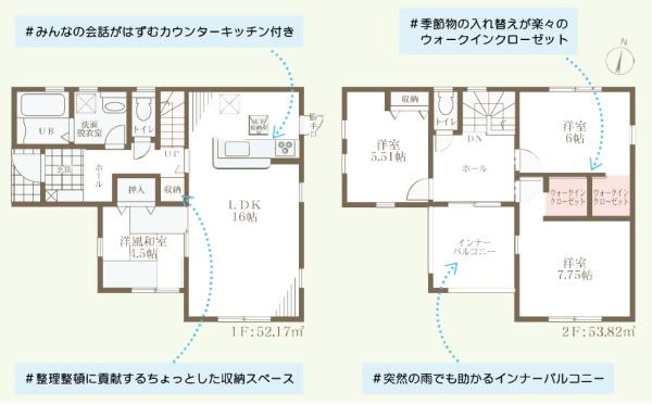 湖南市若竹町３期１号棟　新築分譲住宅