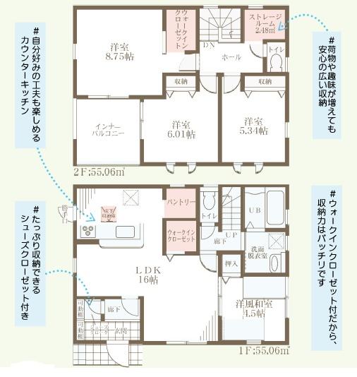 湖南市若竹町３期２号棟　新築分譲住宅