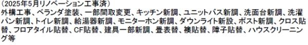 野洲市西河原の中古一戸建て