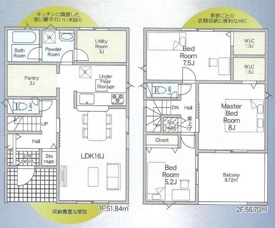 野洲市六条第１－１号棟　新築分譲住宅