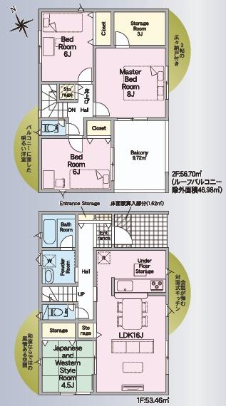 野洲市六条第１－３号棟　新築分譲住宅