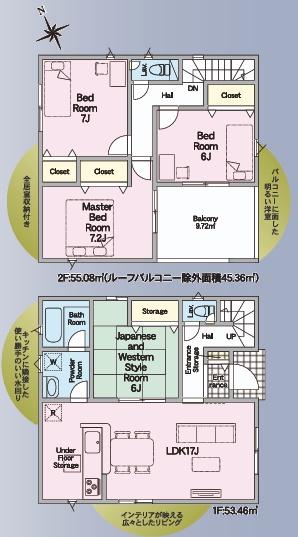 野洲市六条第１－４号棟　新築分譲住宅