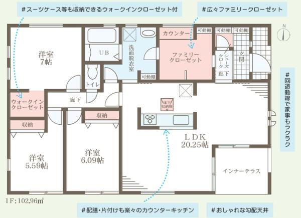彦根市古沢町５期　新築分譲住宅