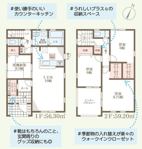 甲賀市甲南町寺庄２期１号棟　新築分譲住宅