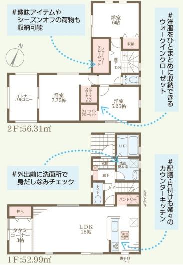 甲賀市甲南町寺庄２期２号棟　新築分譲住宅