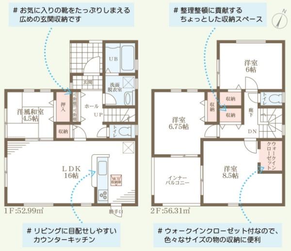 甲賀市甲南町寺庄２期３号棟　新築分譲住宅