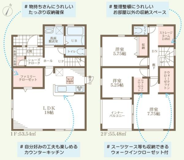 甲賀市甲南町寺庄２期４号棟　新築分譲住宅