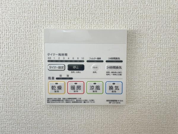 甲賀市甲南町寺庄２期４号棟　新築分譲住宅