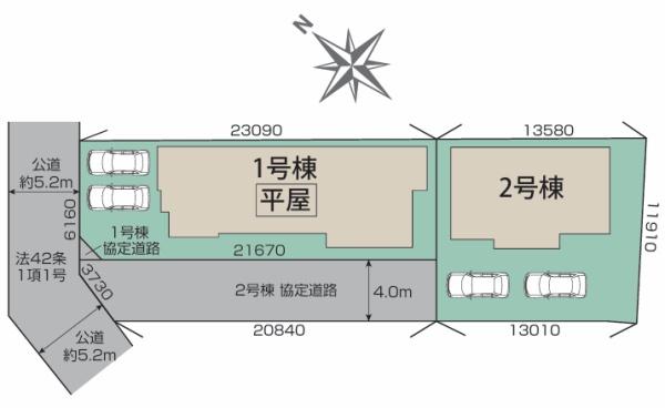 野洲市永原１号棟　新築分譲住宅