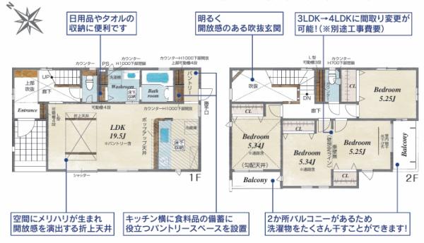 野洲市永原２号棟　新築分譲住宅