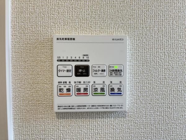 野洲市永原２号棟　新築分譲住宅