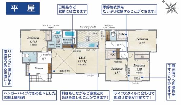 野洲市永原２号棟　新築分譲住宅