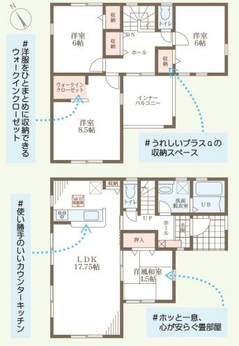 守山市播磨田町６期２号棟　新築分譲住宅