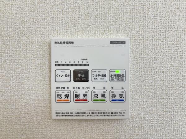 彦根市日夏町５期　新築分譲住宅
