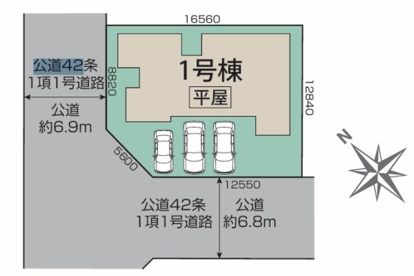守山市水保町　新築分譲住宅