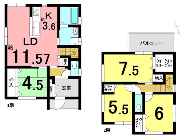草津市川原２丁目の中古一戸建て