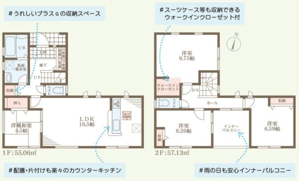 長浜市川崎町１号棟　新築分譲住宅