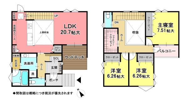 近江八幡市古川町の中古一戸建て
