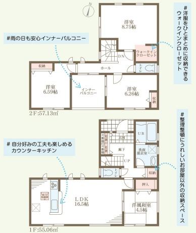 長浜市川崎町２号棟　新築分譲住宅