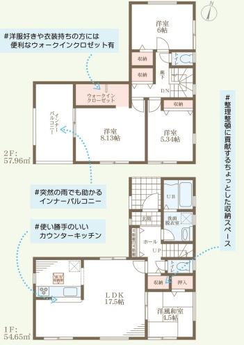 長浜市川崎町３号棟　新築分譲住宅