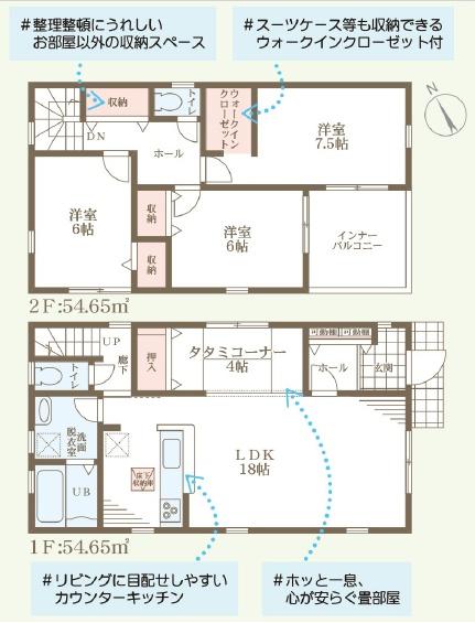 豊郷町安食南御池１号棟　新築分譲住宅