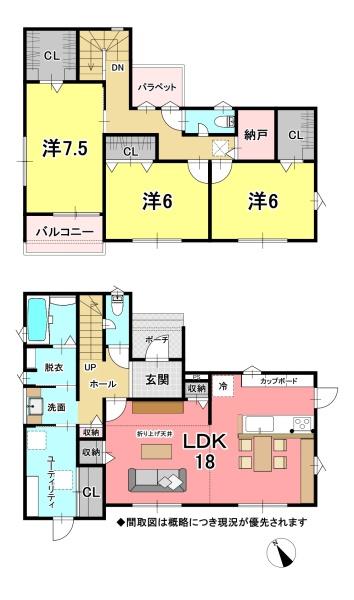 東近江市建部堺町　新築分譲住宅
