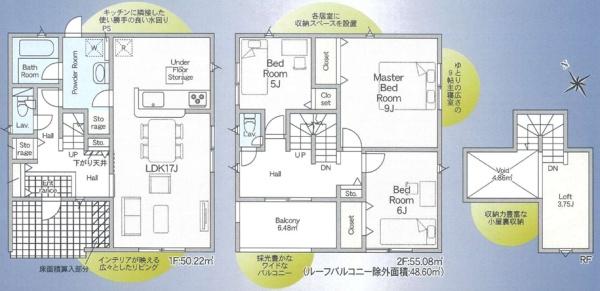 湖南市北山台第３　新築分譲住宅