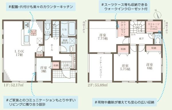 湖南市菩提寺東２丁目　新築分譲住宅