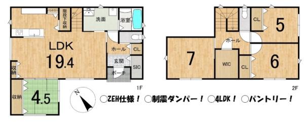 湖南市三雲　新築分譲住宅
