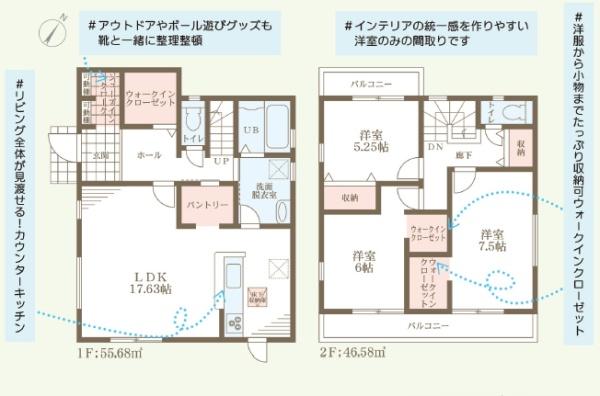 近江八幡市音羽町１号棟　新築分譲住宅