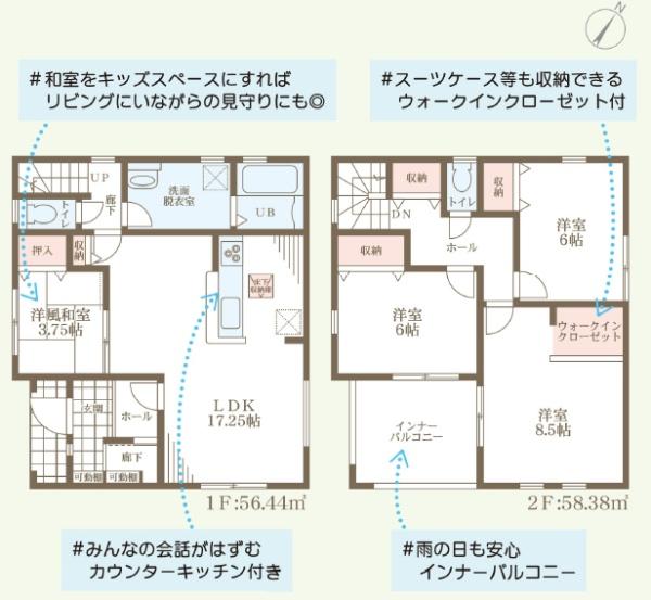 近江八幡市音羽町２号棟　新築分譲住宅
