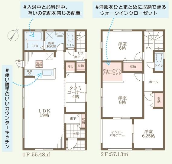 近江八幡市音羽町３号棟　新築分譲住宅