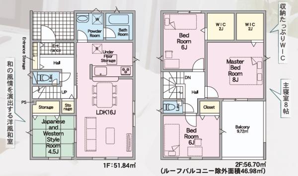 東近江市宮荘町第４－１号棟　新築分譲住宅