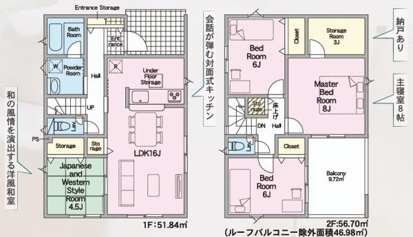 東近江市宮荘町第４－２号棟　新築分譲住宅